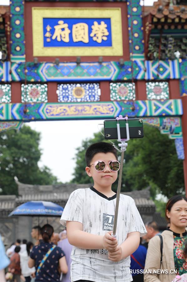День туризма в Китае