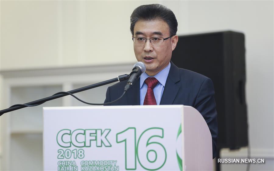 В Алматы открылась 16-я Выставка китайских товаров в Казахстане