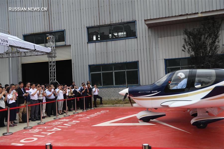 （经济）（5）中国民企自主研制通用飞机GA20首次下线滑跑
