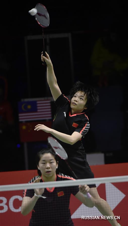 Бадминтон -- Кубок Убер-2018: китайская сборная обыграла команду Малайзии
