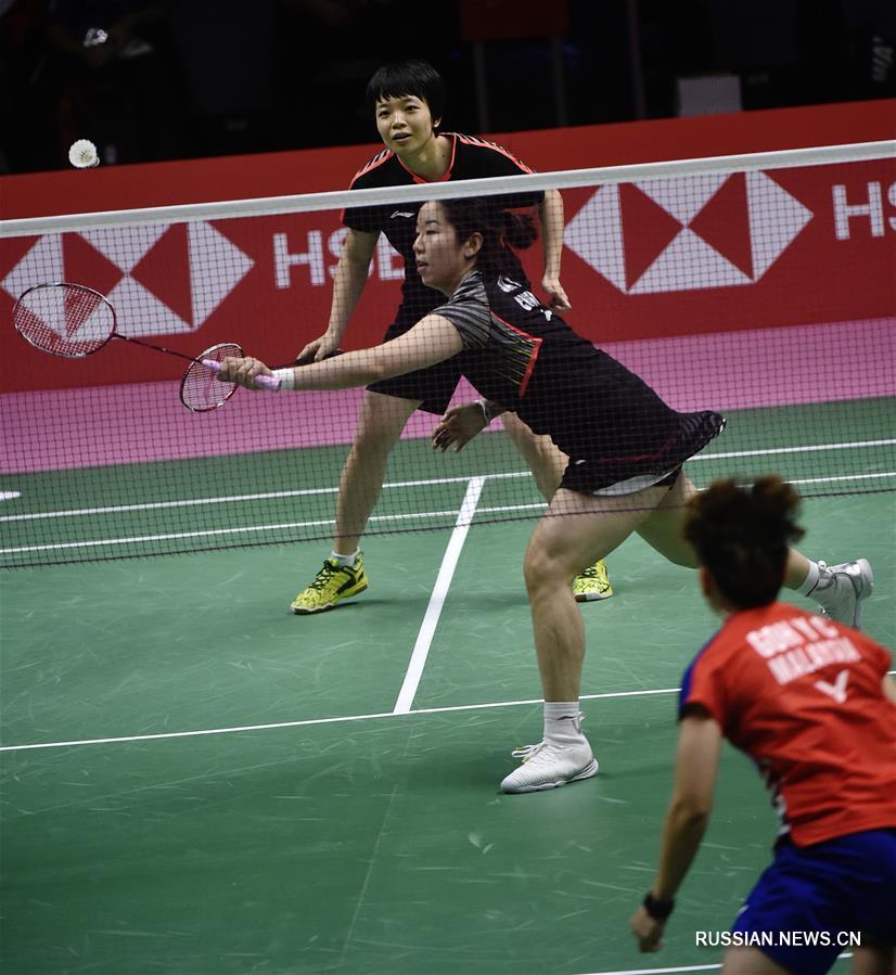 Бадминтон -- Кубок Убер-2018: китайская сборная обыграла команду Малайзии