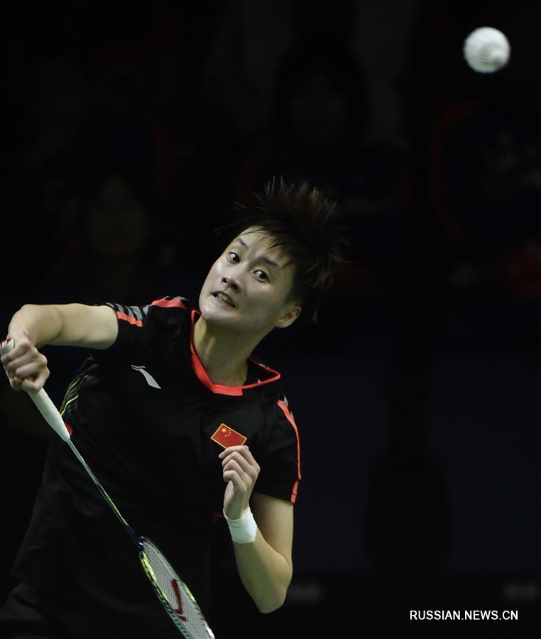 Бадминтон -- Кубок Убер-2018: китайская сборная обыграла команду Малайзии