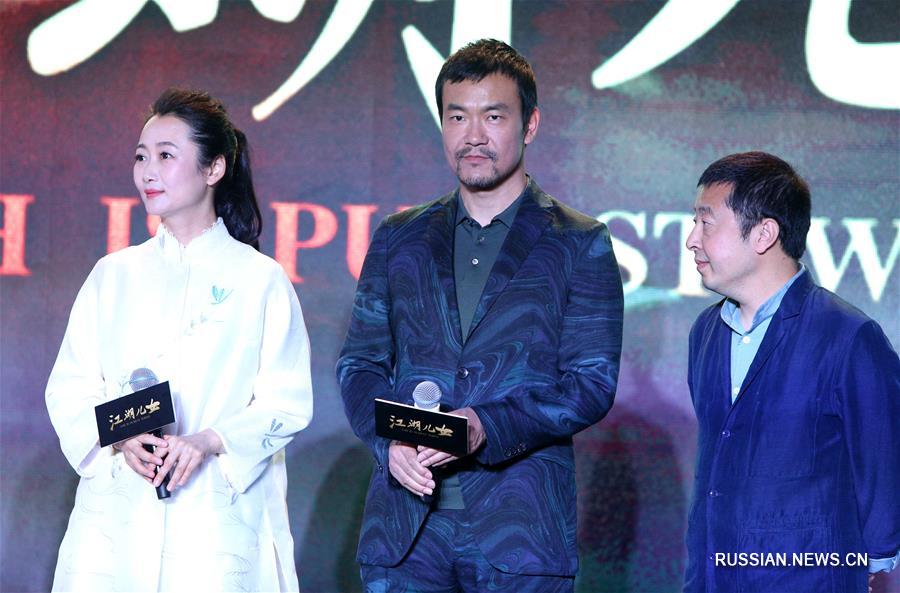 В Пекине прошла пресс-конференция, посвященная фильму "Пепел -- чистейший белый"