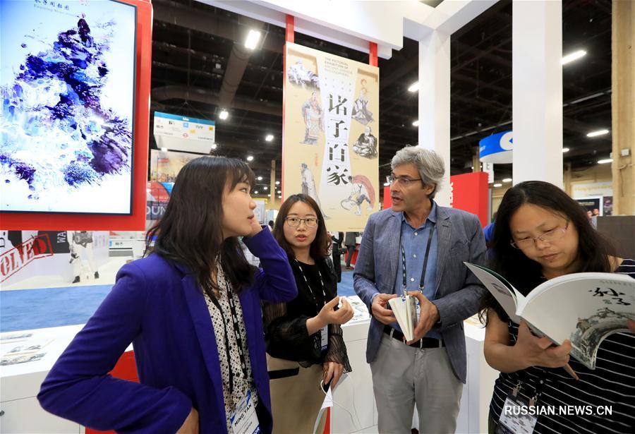 Китайские культурно-креативные компании представлены на выставке Licensing Expo 2018  в Лас-Вегасе 