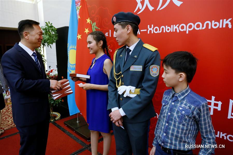 Посольство КНР в Казахстане организовало прием для детей Казахстана