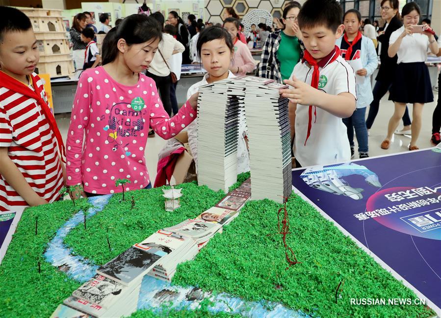 Детско-юношеский конкурс инновационных проектов в Сучжоу