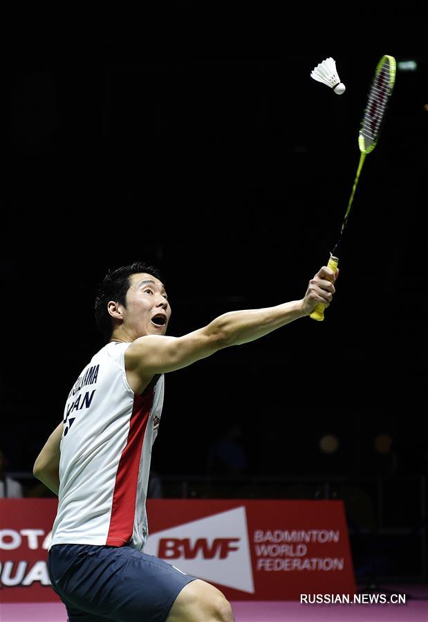 Бадминтон - Кубок Томаса 2018: японская сборная вышла в финал  