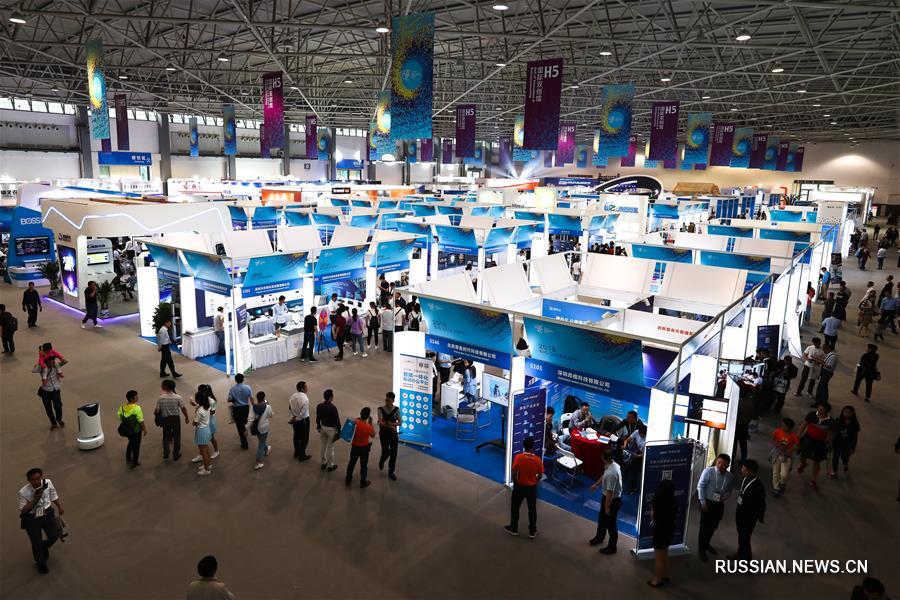 （新华视界）（3）2018中国国际大数据产业博览会在贵阳开幕