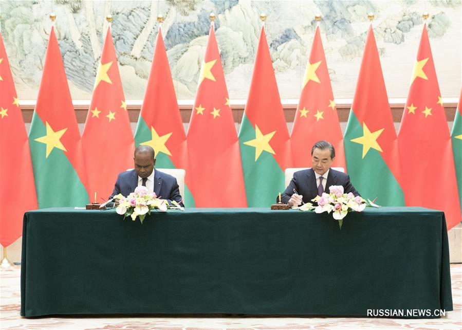 Китай и Буркина-Фасо восстановили дипломатические отношения