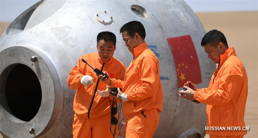 Китайские космонавты провели тренировку по выживанию в условиях пустыни