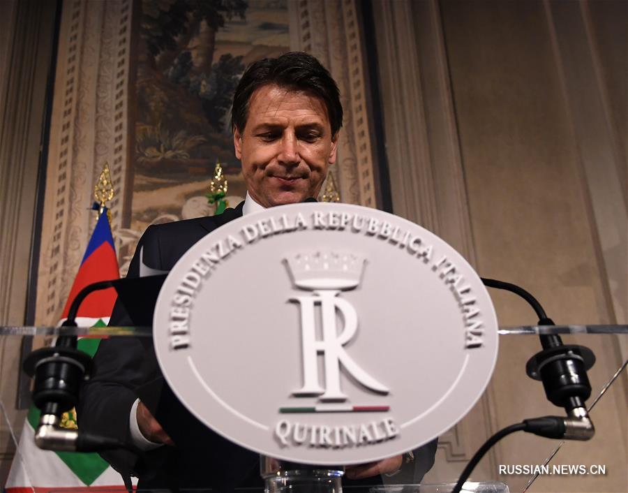 （国际）（4）意大利新总理提出放弃组阁请求并得到确认 