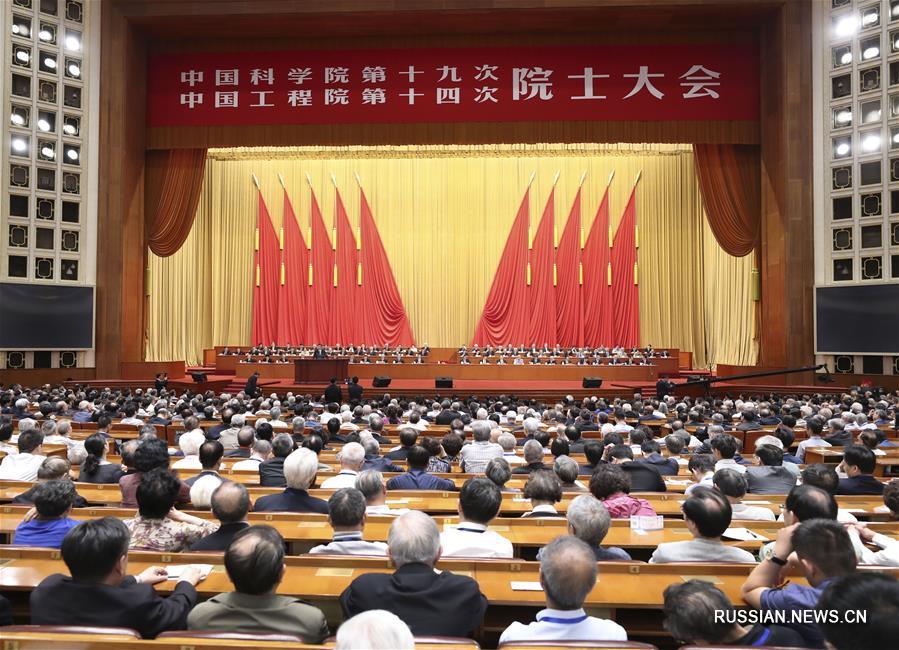 Си Цзиньпин призвал превратить Китай в одного из мировых лидеров в науке и технологиях