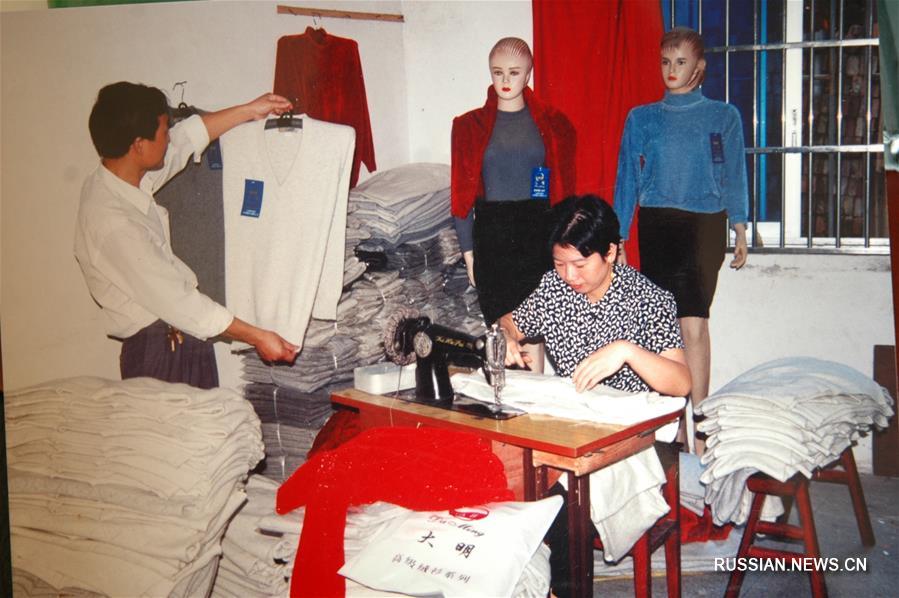 Поселок модных свитеров Пуюань