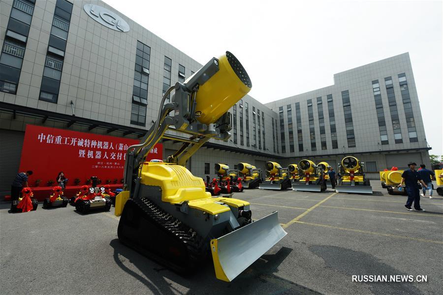 На вооружение противопожарных служб Ханчжоу поступили новые модели роботов