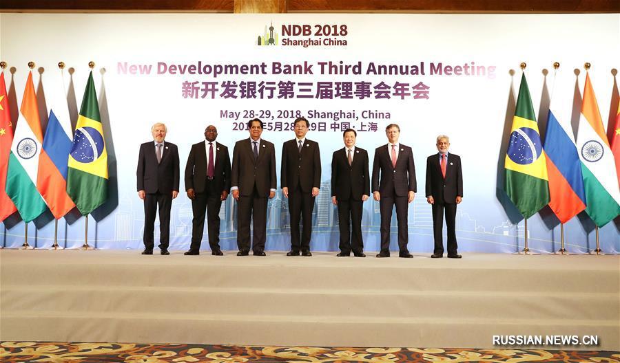 В Шанхае открылось 3-е заседание Совета управляющих Нового банка развития БРИКС 
