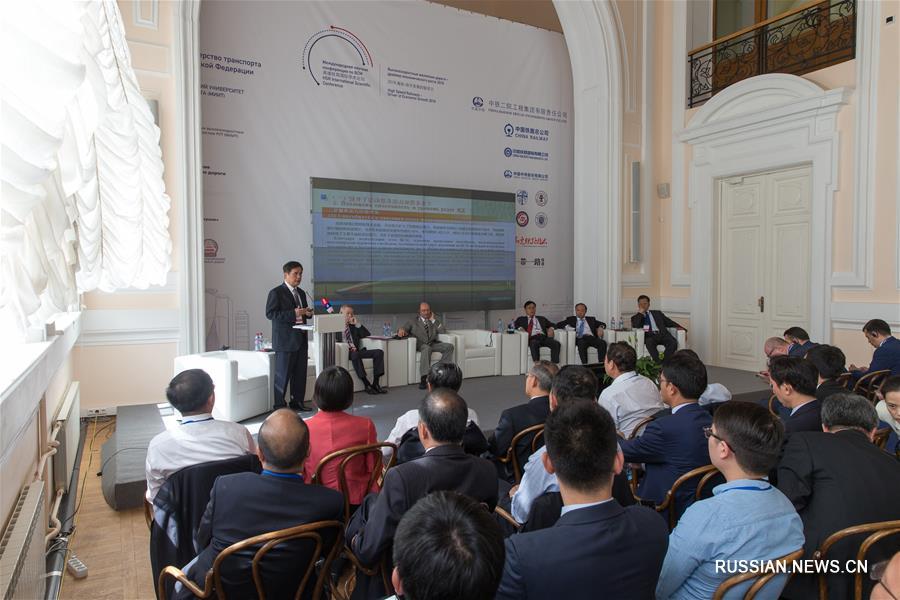 В Москве открылась Международная научно-практическая конференция "Высокоскоростные железные дороги -- драйвер экономического роста"