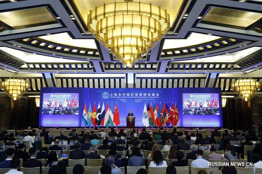 （时政）上海合作组织首届媒体峰会在京开幕