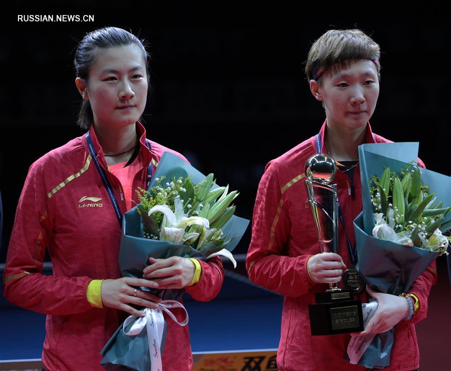 Настольный теннис -- Открытый чемпионат Китая 2018: китаянка Ван Маньюй стала чемпионкой среди женщин