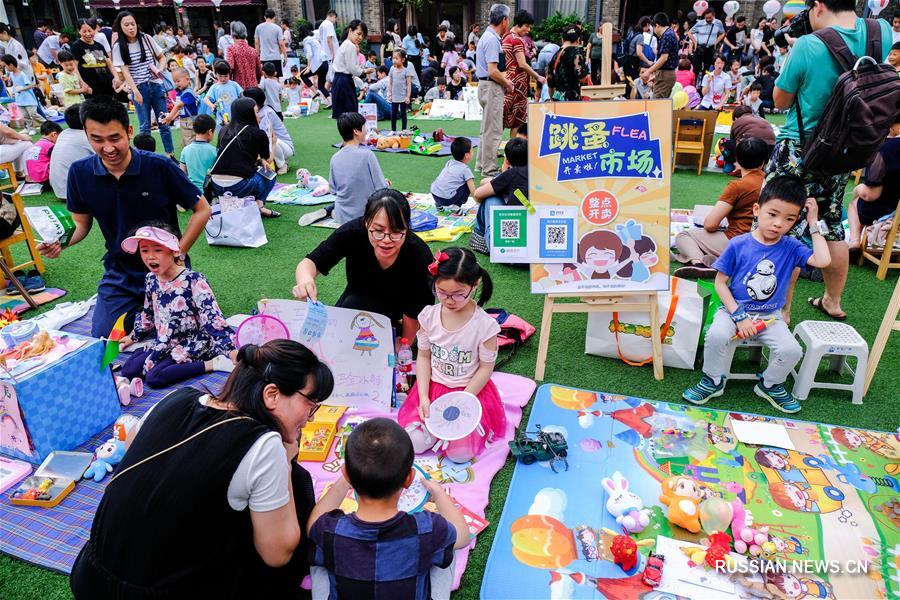 "Зеленый блошиный рынок" в одном из детсадов Ханчжоу