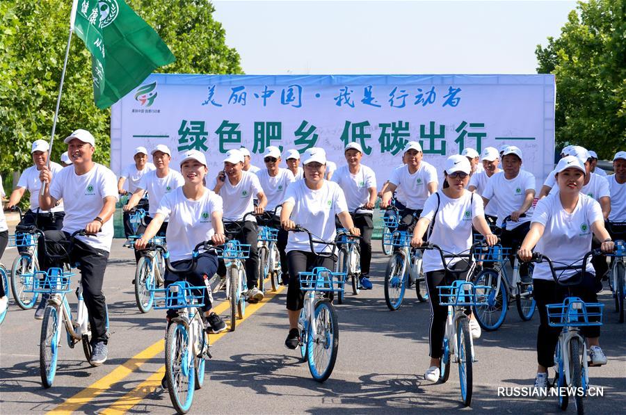 Китай отмечает Всемирный день окружающей среды