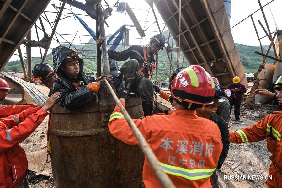 23 шахтера были спасены после взрыва на железном руднике в провинции Ляонин на северо- востоке Китая