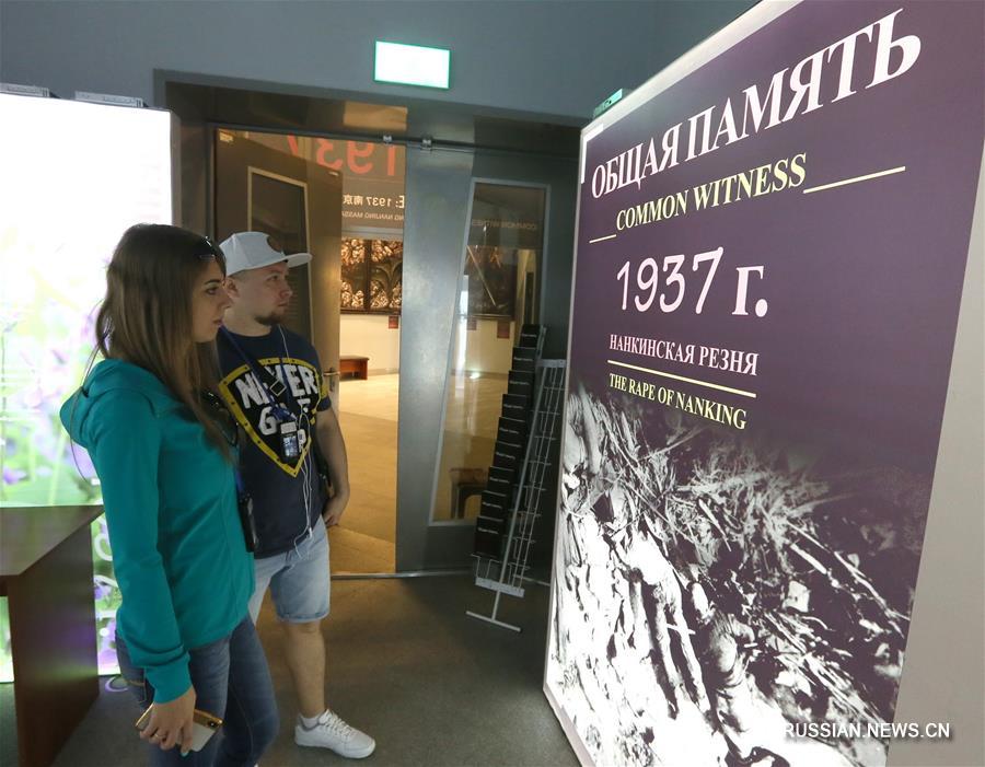 В Минске открылась документальная выставка о трагических событиях Нанкинской резни 1937 года