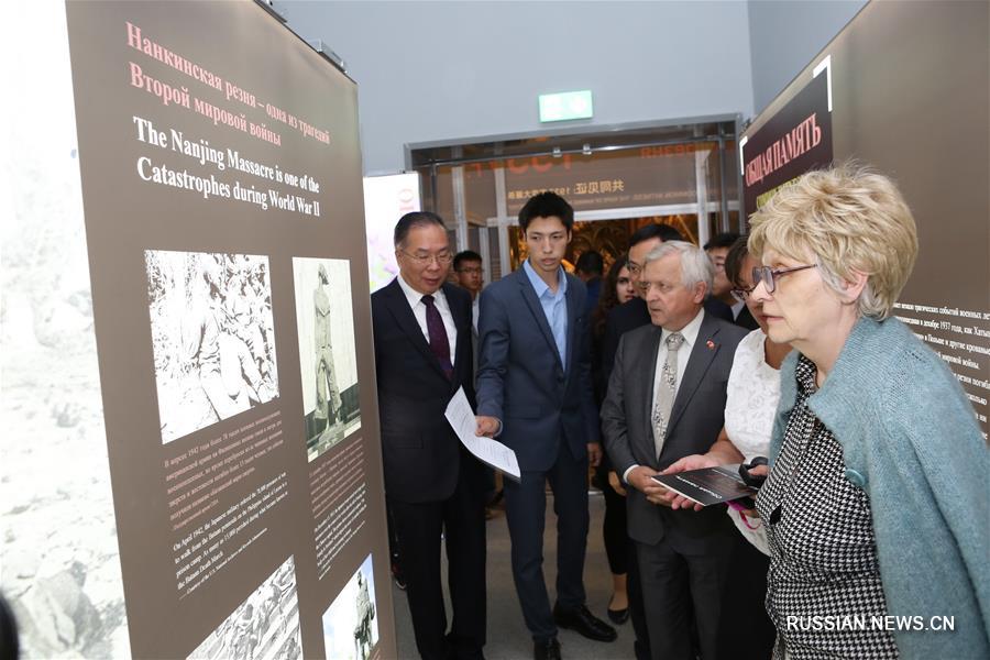 В Минске открылась документальная выставка о трагических событиях Нанкинской резни 1937 года