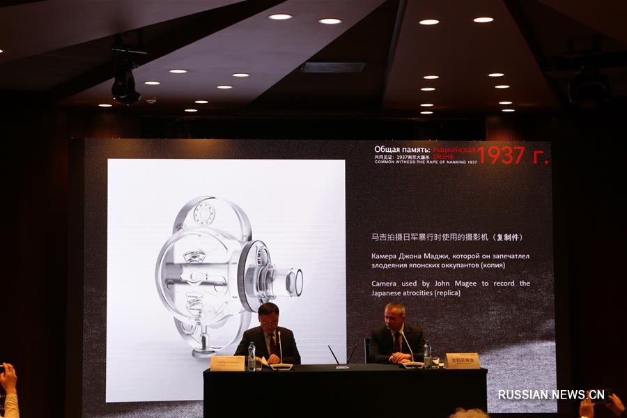 В Минске открылась документальная выставка о трагических событиях Нанкинской резни 1937 года