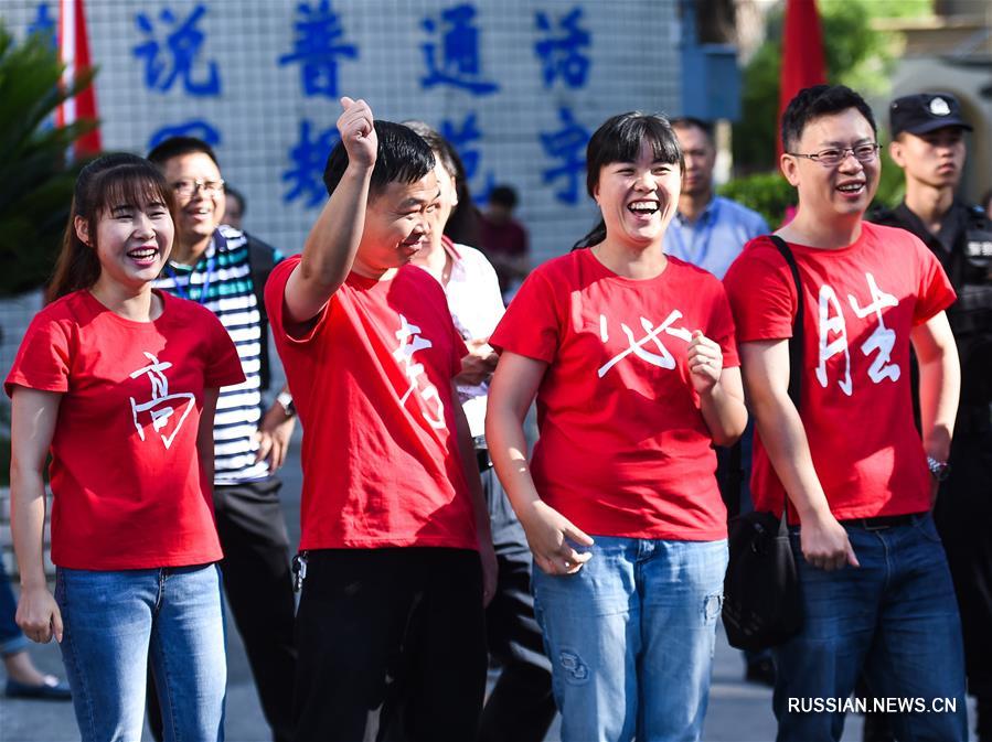 Эмоциональные мгновения госэкзаменов "гаокао"