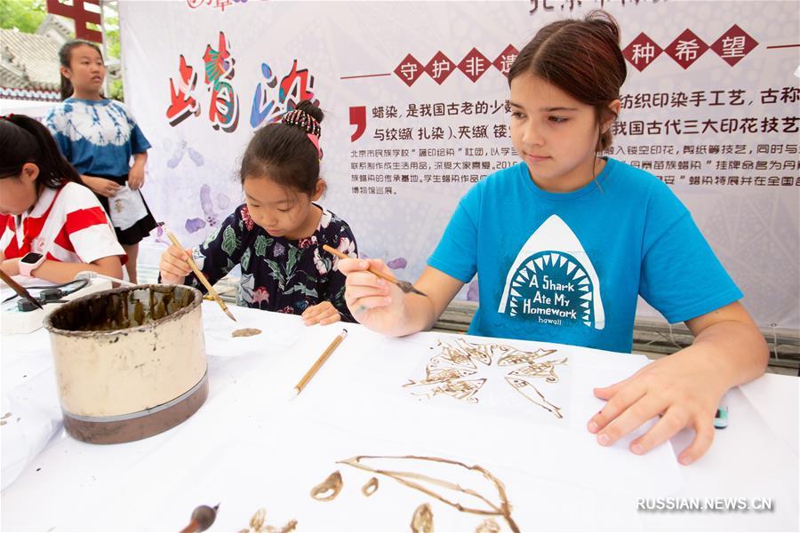 День культурного и природного наследия в Китае