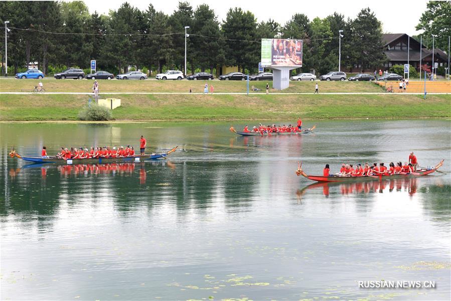 （新华视界）（2）克罗地亚首都萨格勒布举办端午节龙舟赛