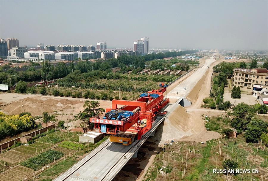 Строительство хэбэйского участка ВСЖД Пекин -- Чжанцзякоу