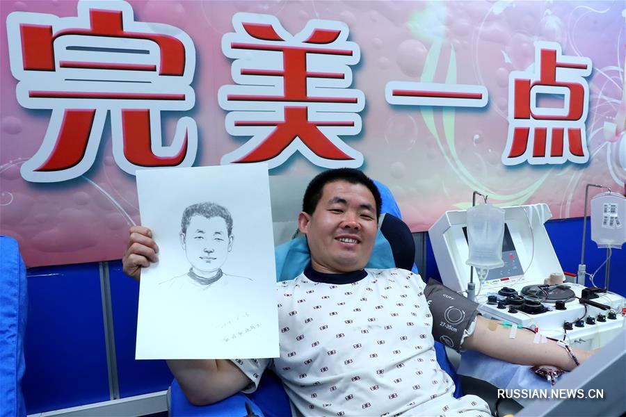 В Пекине студенты-художники нарисовали портреты доноров крови