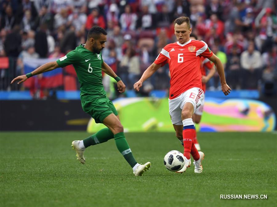 （世界杯）（9）足球——揭幕战：俄罗斯队胜沙特阿拉伯队