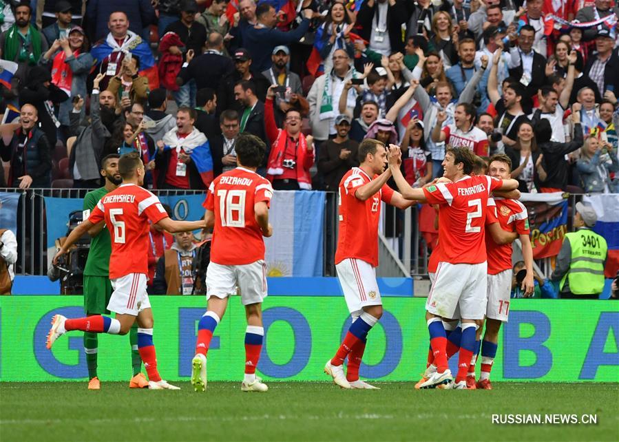 Футбол -- ЧМ-2018: сборная России забила пятый гол турнира