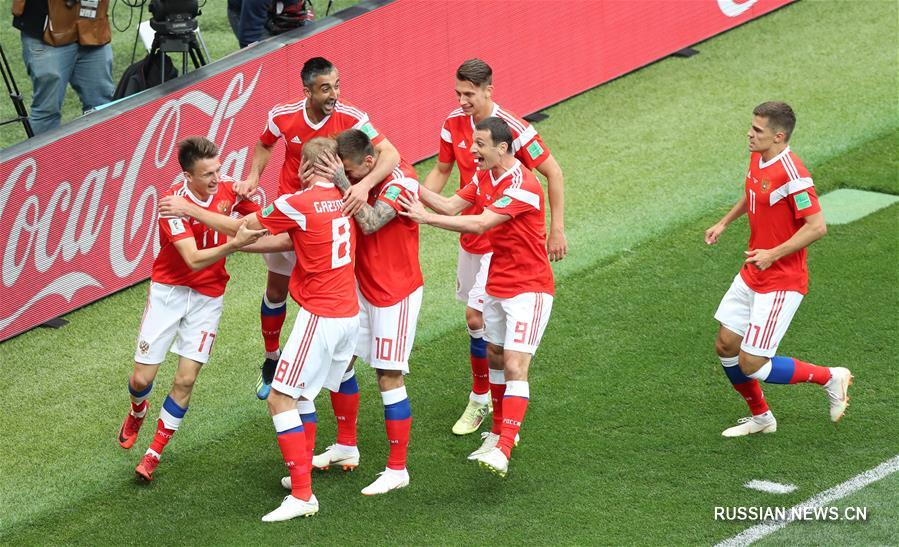 Футбол -- ЧМ-2018: сборная России забила первый гол турнира