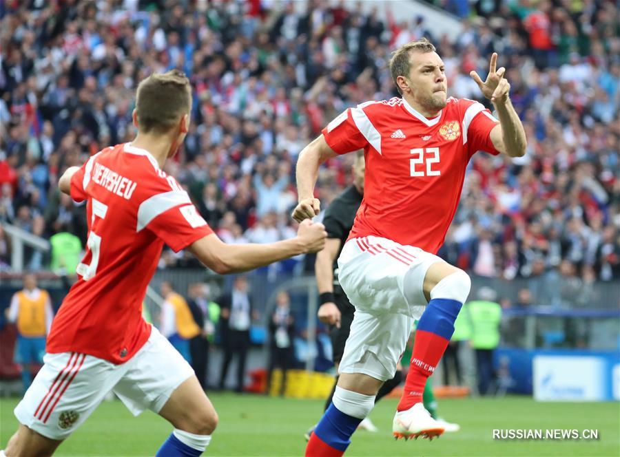 Футбол -- ЧМ-2018: сборная России забила третий гол турнира