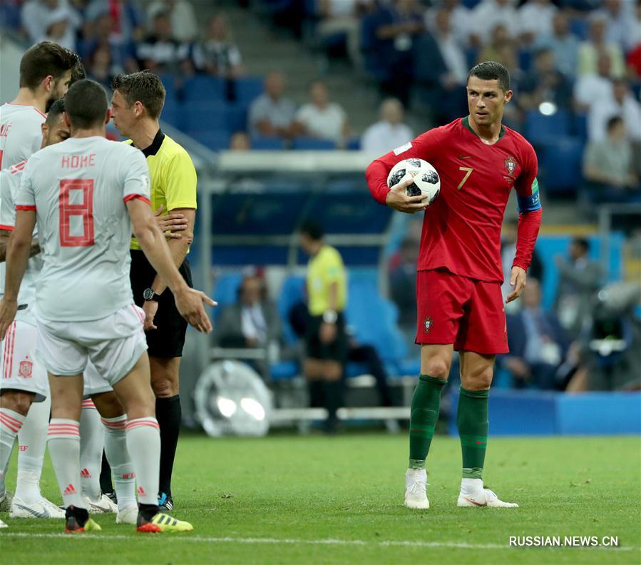 Футбол -- ЧМ-2018, группа B: сборные Португалии и Испании сыграли вничью