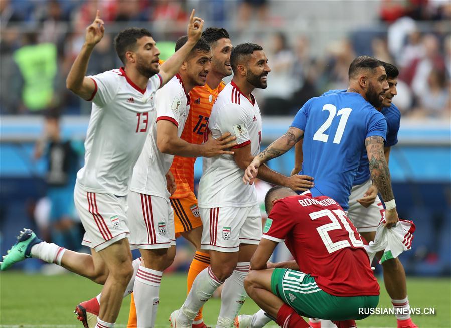 Футбол -- ЧМ-2018, группа B: сборная Ирана победила сборную Марокко