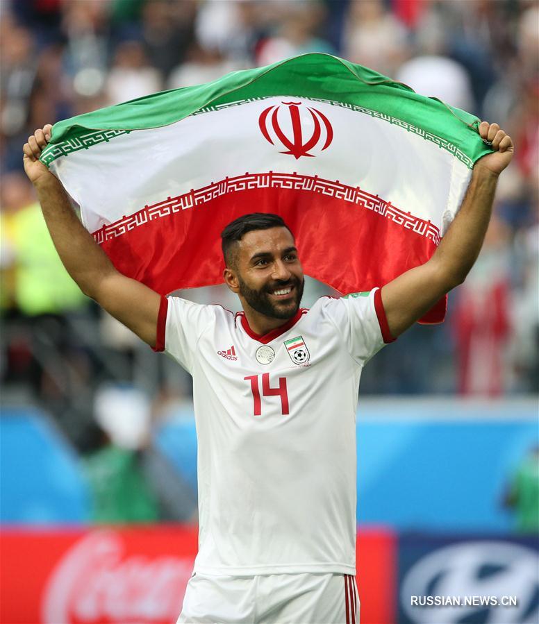 Футбол -- ЧМ-2018, группа B: сборная Ирана победила сборную Марокко