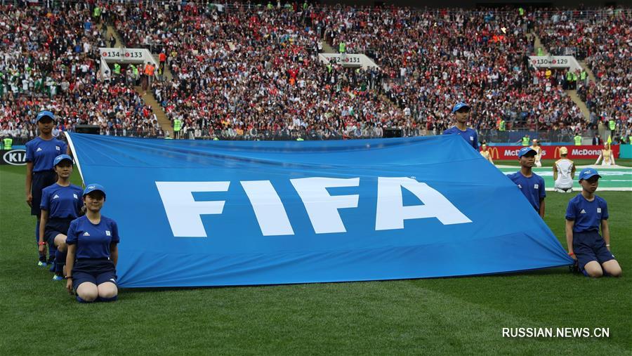 Футбол -- ЧМ-2018: группа юных знаменосцев из Китая вынесла флаг ФИФА перед первым матчем ЧМ
