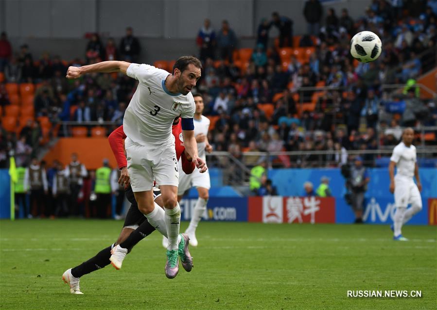Футбол -- ЧМ-2018, группа A: сборная Уругвая выиграла у сборной Египта со счетом 1:0