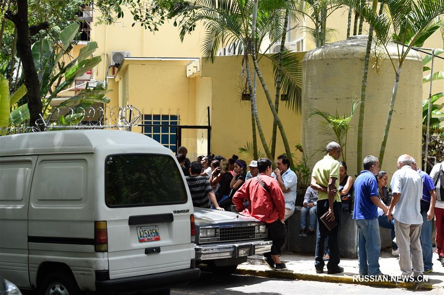 （国际）（2）委内瑞拉一夜总会发生催泪弹爆炸17人死亡