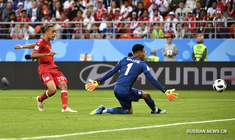 Футбол -- ЧМ-2018, Группа C: Дания обыграла Перу