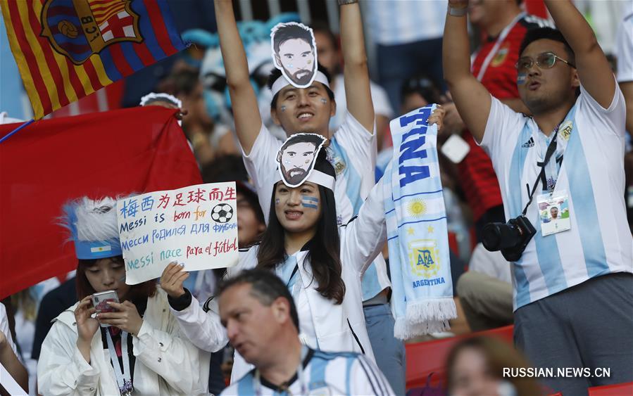 Футбол -- ЧМ-2018, Группа D: Болельщики на матче "Аргентина против Исландии"