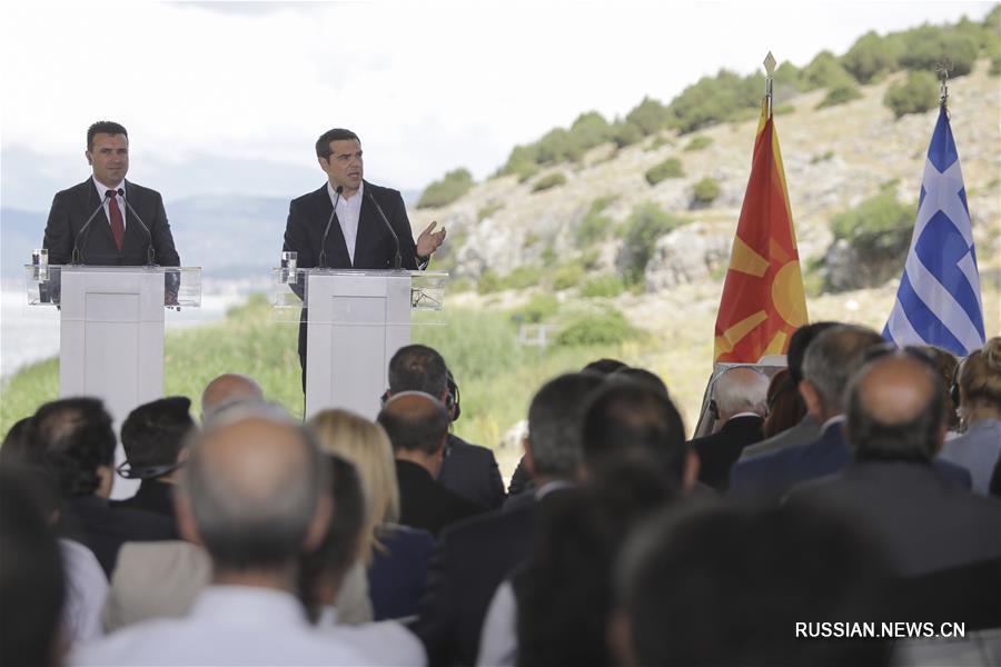 （国际）（1）希腊和马其顿就马其顿国名更改问题签署协议