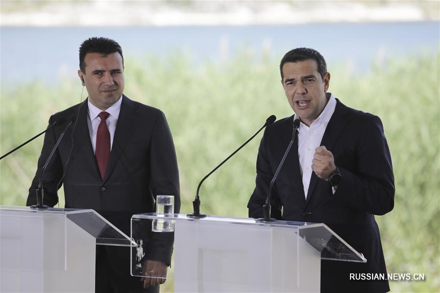 （国际）（3）希腊和马其顿就马其顿国名更改问题签署协议