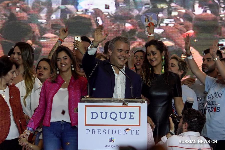 Иван Дуке избран президентом Колумбии  