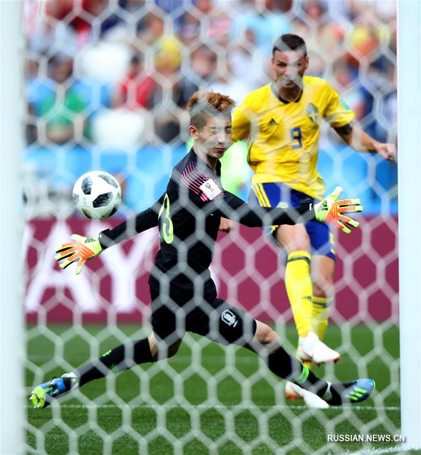Футбол -- ЧМ-2018, группа F: сборная Швеции встречается со сборной РК