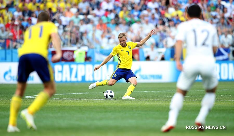 Футбол -- ЧМ-2018, группа F: сборная Швеции встречается со сборной РК